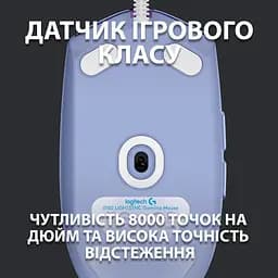 Мишка комп'ютерна Logitech G102 Lightsync USB Lilac (910-005854, 910-005857) - мініатюра 6