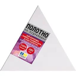 Полотно на підрамнику Santi трикутне рівностороннє 35х35х35 см (955482)