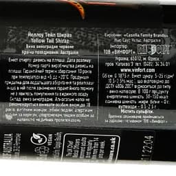 Вино Yellow Tail Shiraz червоне напівсухе 0.187 л - мініатюра 3