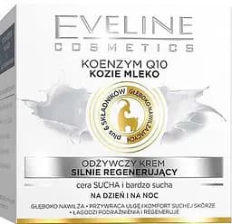 Поживний крем для сухої та дуже сухої шкіри Eveline Коензим Q10+Козяче молоко 50 мл (5901761912265)