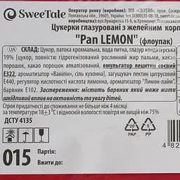 Цукерки глазуровані SweeTale Pan Lemon з желейним корпусом 2 кг - мініатюра 5