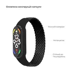 Ремінець для Xiaomi Mi Band 7/6/5/4, Braided Solo Loop, чорний, розмір M, нейлоновий плетений браслет, еластичний змінний ремінець для фітнес-трекера з надійним кріпленням, ArmorStandart (ARM58769) - мініатюра 3