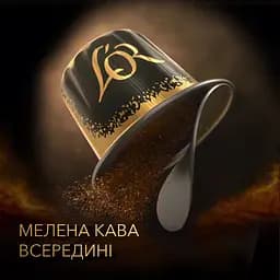 Кава мелена L'OR Espresso Decaffeinato, капсули, 52 г (911827) - мініатюра 3