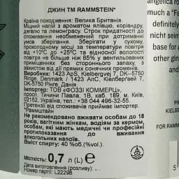 Джин Rammstein 40% 0.7 л - мініатюра 6