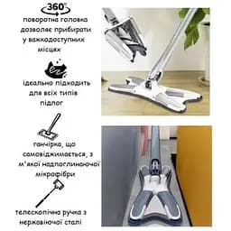 Швабра метелик ледарка X-type mop з автовіджимом, телескопічною ручкою та насадкою з мікрофібри - мініатюра 10