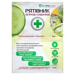 Рятівник огірків і кабачків AgroProtection 3+11мл