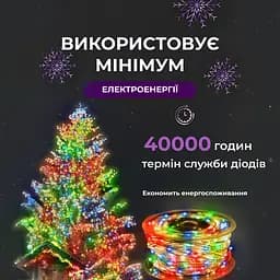 Гірлянда Роса нитка 1000 LED довжина 100 м від мережі, мультиколор GarlandoPro 1000L100MWML - мініатюра 13