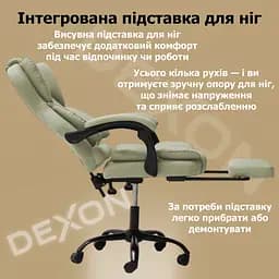 Крісло комп'ютерне DEXON PRIME з еко-шкіри з підставкою для ніг - мініатюра 10
