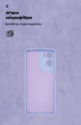 Чехол ArmorStandart ICON для Motorola G06 4G Camera cover Lavender (ARM89061) - мініатюра 4