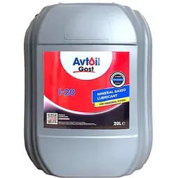 Олива гідравлічна Avtoil І-20А, 20 л