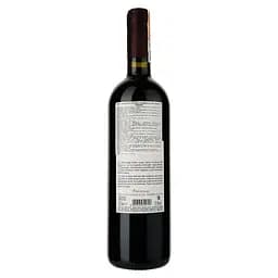 Вино Argiolas Perdera, червоне, сухе, 13,5%, 0,75 л (35309) - мініатюра 2