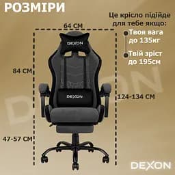 Геймерське крісло DEXON ORION X з підставкою для ніг, з велюру, металева хрестовина, Чорний-Сірий - мініатюра 9