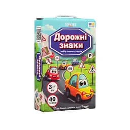 Набір парних пазлів Strateg Дорожні знаки 30934