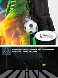 Ортопедичний шкільний рюкзак 6 в 1 для хлопчика School Standard 38х30х18 см з М'ячем для першокласника (SET 170-78) - мініатюра 10