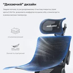 Ігрове крісло Anda Seat X-Air Pro Size XL Mesh Space Black (AD-WY-01-BBB-B01) - мініатюра 6