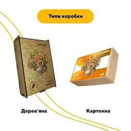 Пазл дерев'яний Букет Мозаїка, А4, 100 елементів, Дерев’яна коробка - мініатюра 4