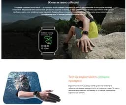 Смарт-часы Smart Watch Xiaomi RedmiWatch Lite 5 1.96 (502x410) AMOLED 470мАч Black - мініатюра 6