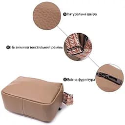 Невелика сумка на одне відділення для стильних жінок із натуральної шкіри Vintage 22604 бежева - мініатюра 4