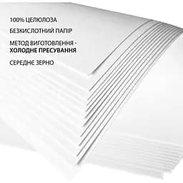 Папір акварельний Santi 200 г/м² А3 пакет 10 арк. (743301) - мініатюра 2
