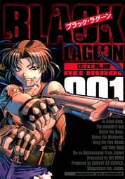 Манга Shogakukan Чорна Лагуна Black Lagoon японською мовою 1 том M S PBL 01