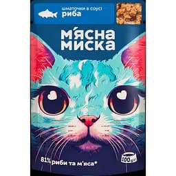 Влажный корм для кошек Мясная Миска кусочки в соусе с рыбой 100 г