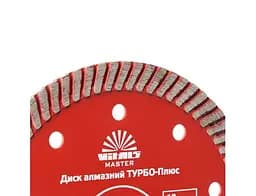 Диск алмазний Vitals Master Турбо-Плюс 125х22.2х10 мм (00000001681123) - мініатюра 4
