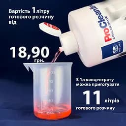 Концентрат для догляду за сантехнікою та кахлем (11л готового розчину) CL100704 - мініатюра 30