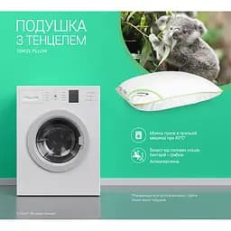 Подушка Sonex з тенцелем 50х70 см (SO102105) - мініатюра 9