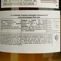 Вино Laronchi Vini CA' Fornara Traminer Aromatico Trevenezie IGT біле сухе 12% 0.75 л - мініатюра 4