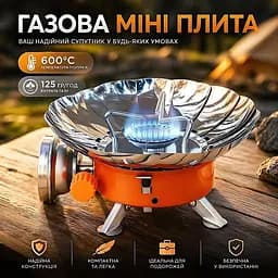 Газова міні плита - мініатюра 2