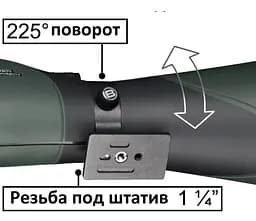 Підзорна труба Bresser Pirsch II 25-75x100/45 WP (4322002) 928248 - мініатюра 6