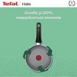 Сковорода Tefal Halo 24 см сіра (C3120453) - мініатюра 4
