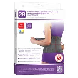 Корсет лікувально-профілактичний 2B 3011 еластичний з 4 ребрами жорсткості розмір XXL сірий