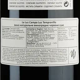 Вино La Luz Campo Luz Tempranillo червоне сухе 0.75 л - мініатюра 3