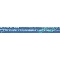 Набір чай чорний Lovare Bergamot Assorted 64 г (32 шт. х 2 г) (881158) - мініатюра 6