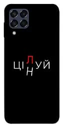 Чехол Demsky Целуй/цени для Samsung Galaxy M33 5G