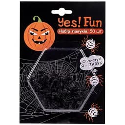 Набір Yes! Fun Halloween Павуки 50 шт. (973284)