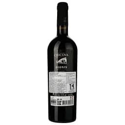 Вино Cricova Dionis, червоне, сухе, 0.75 л - мініатюра 2