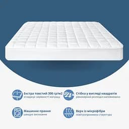 Наматрацник Ideia SleepDream з натяжним бортом по периметру 180х200х35 см (8-35932) - мініатюра 2