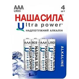 Батарейка Наша Сила ЦБ-00184749 LR03 Ultra Power блистер