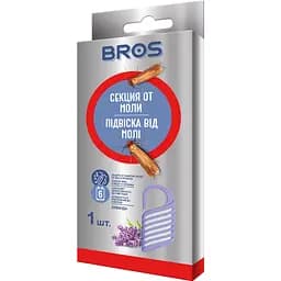 Секция от моли Bros Лаванда 1 шт.