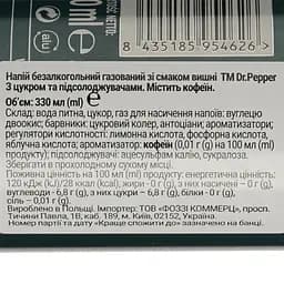 Упаковка напою Dr. Pepper Cherry 7.92 л (0.33 л х 24 шт.) з/б - мініатюра 4