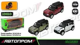 
Машинка металева Land Rover Defender 110 АВТОПРОМ - мініатюра 2