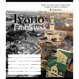 Зошит учнівський "Чорно-білі міста" Leader 018-530070K-5 в клітинку, 18 аркушів