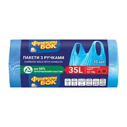 Уцінка. Пакети для сміття Фрекен Бок з ручками, 35 л, 30 шт.  - мініатюра 2