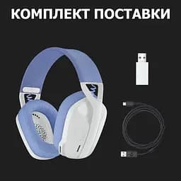 Ігрова гарнітура Logitech G435 Lightspeed Wireless White (981-001074) - мініатюра 10