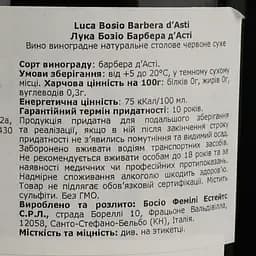 Вино Luca Bosio Barbera d’Asti 13.5% червоне сухе 0.75 л - мініатюра 4