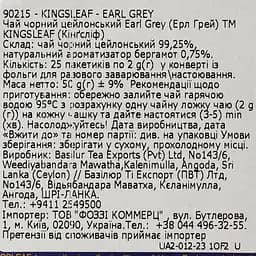 Чай чорний Kingsleaf Earl grey 50 г (25 шт. х 2 г) (843104) - мініатюра 4