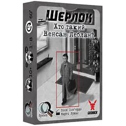 Настільна гра Geekach Games Шерлок. Хто такий Венсан Леблан? (Sherlock: Who is Vincent Leblanc?) (укр.) (GKCH108S33)