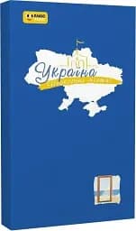 Нескорені міста. Щоденник. Голос міст